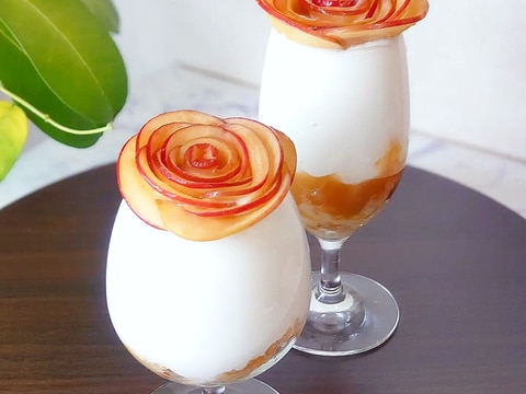 【旬の贅沢】華やか♪アップルローズのグラスパフェ♪